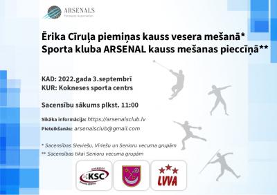 ērika cīruļa piemiņas kauss vesera mešanā