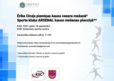 Ērika Cīruļa kauss vesera mešanā