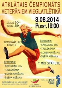 2014. gada Salaspils čempionāts vieglatlētikā.